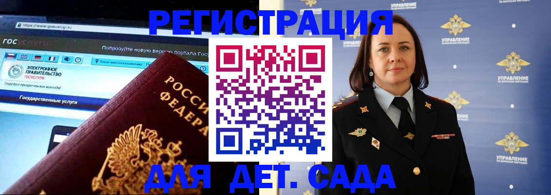 пропишу в квартире в Мурманской области