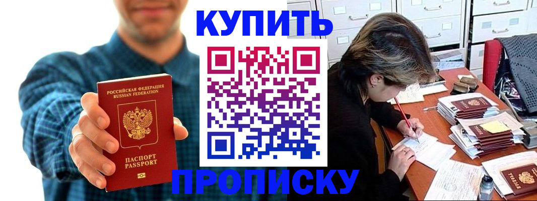 миграционный учет в Мурманской области